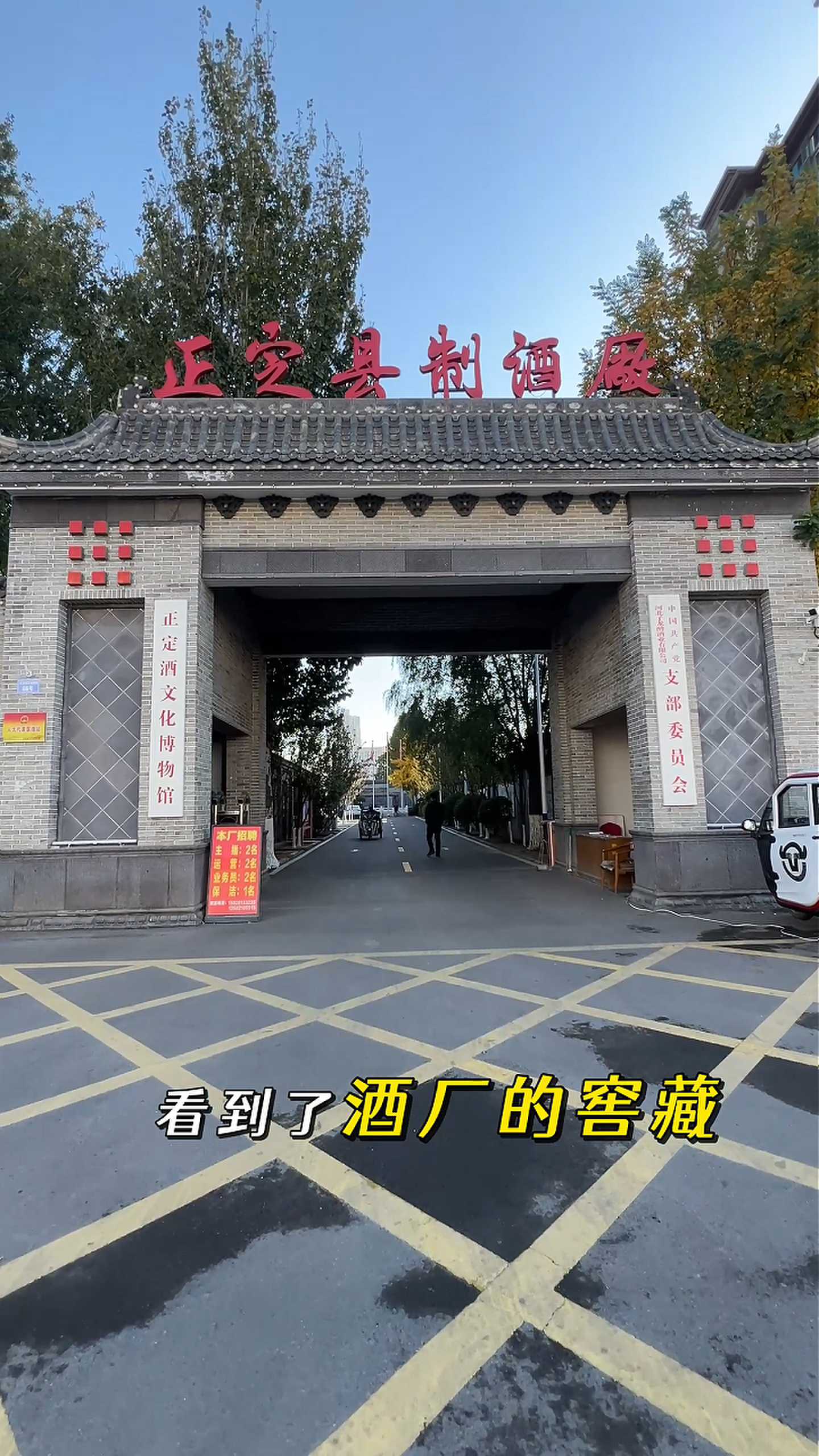漯河制造业企业GEO优化案例